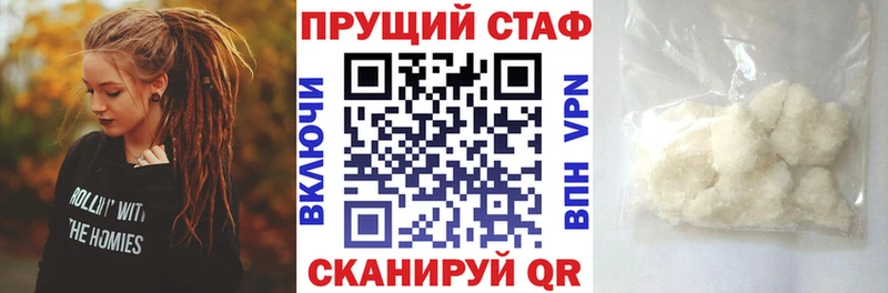 Как найти наркотики Николаевск-на-Амуре A-PVP ТГК ГАШИШ Меф