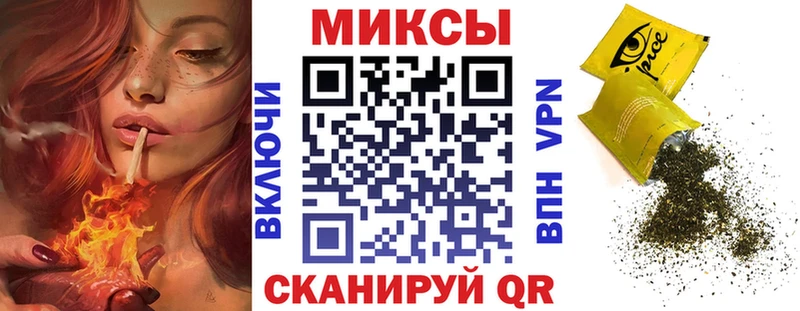 площадка телеграм  МЕГА ТОР  Николаевск-на-Амуре  Бутират Butirat 