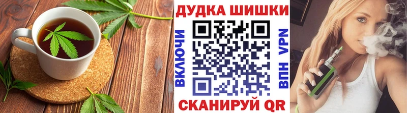 закладки  Николаевск-на-Амуре  Еда ТГК конопля 