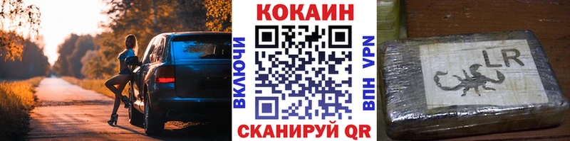 дарнет шоп  Николаевск-на-Амуре  COCAIN Перу 