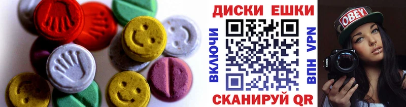 Ecstasy 300 mg  Николаевск-на-Амуре 