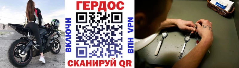 blacksprut вход  Николаевск-на-Амуре  ГЕРОИН афганец 