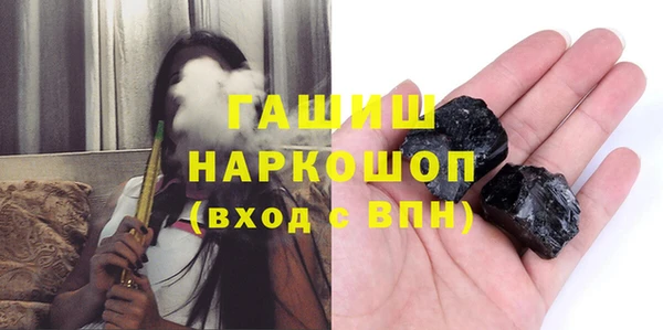 мефедрон мука Алексин
