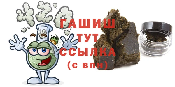 бошки Алзамай