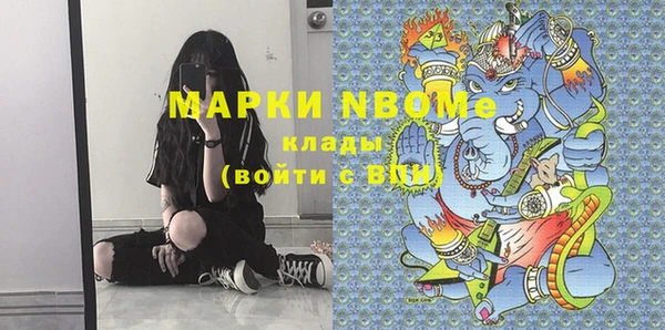 мефедрон мука Алексин
