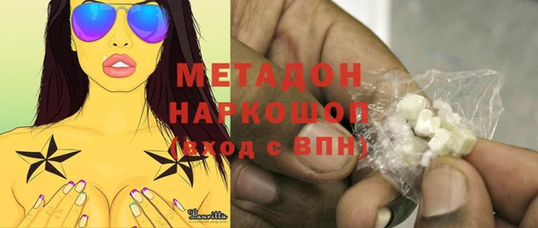 мефедрон мука Алексин