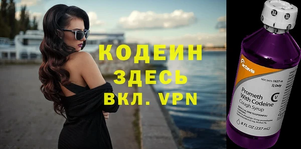 бутират Россошь