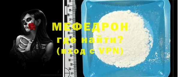 прущий лед Рославль