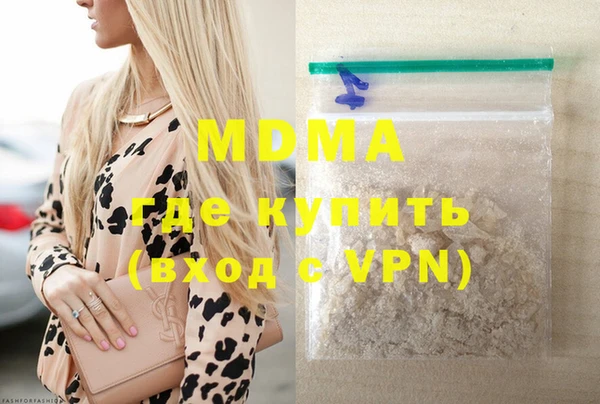 мефедрон мука Алексин
