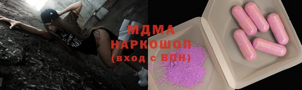 мефедрон мука Алексин
