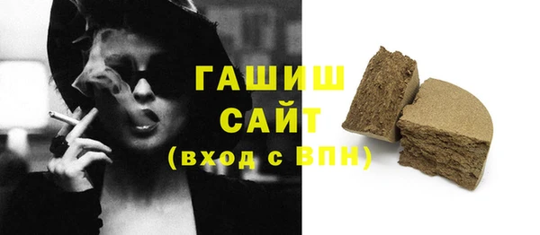 мефедрон мука Алексин