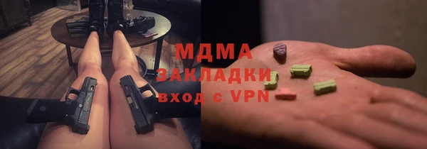 бошки Алзамай