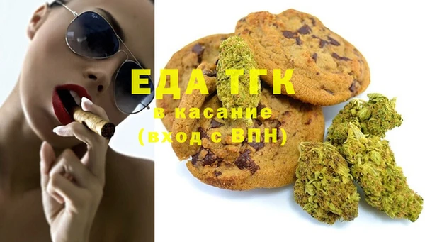 мефедрон мука Алексин