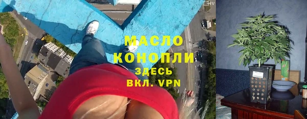 МДМА Армянск