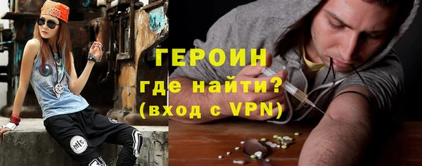 спайс Саяногорск