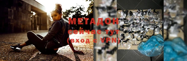 МДМА Армянск