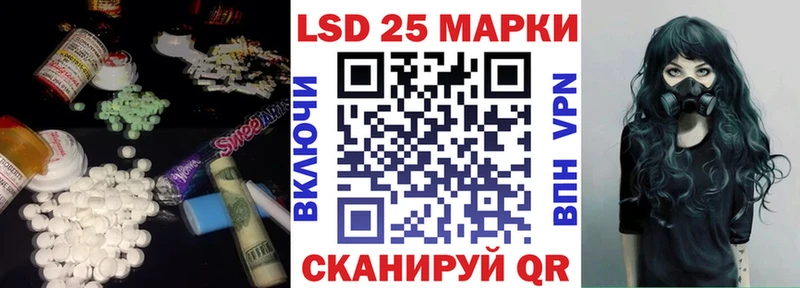 сайты даркнета как зайти Николаевск-на-Амуре Лсд 25 экстази кислота