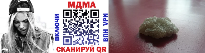 МДМА VHQ  где можно купить наркотик  Николаевск-на-Амуре 