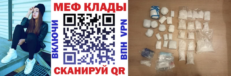 МЯУ-МЯУ мука  Николаевск-на-Амуре 