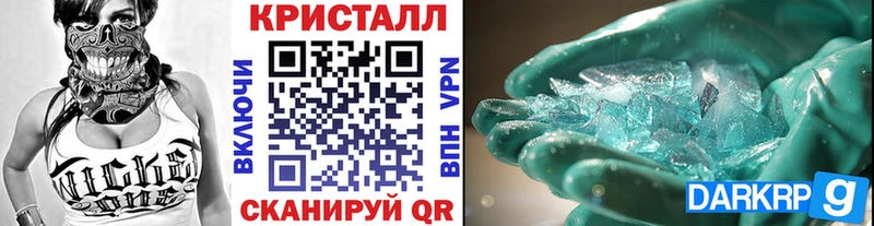 Первитин Декстрометамфетамин 99.9% Николаевск-на-Амуре