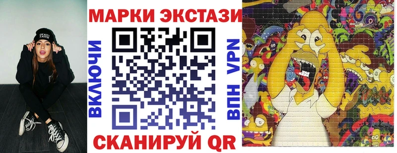 гидра ссылки  Николаевск-на-Амуре  Марки 25I-NBOMe 1,5мг 