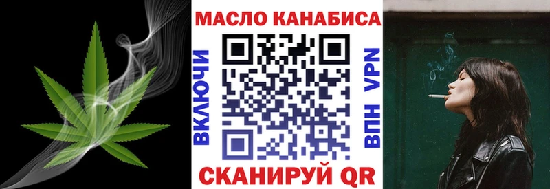 ТГК вейп с тгк хочу наркоту Николаевск-на-Амуре